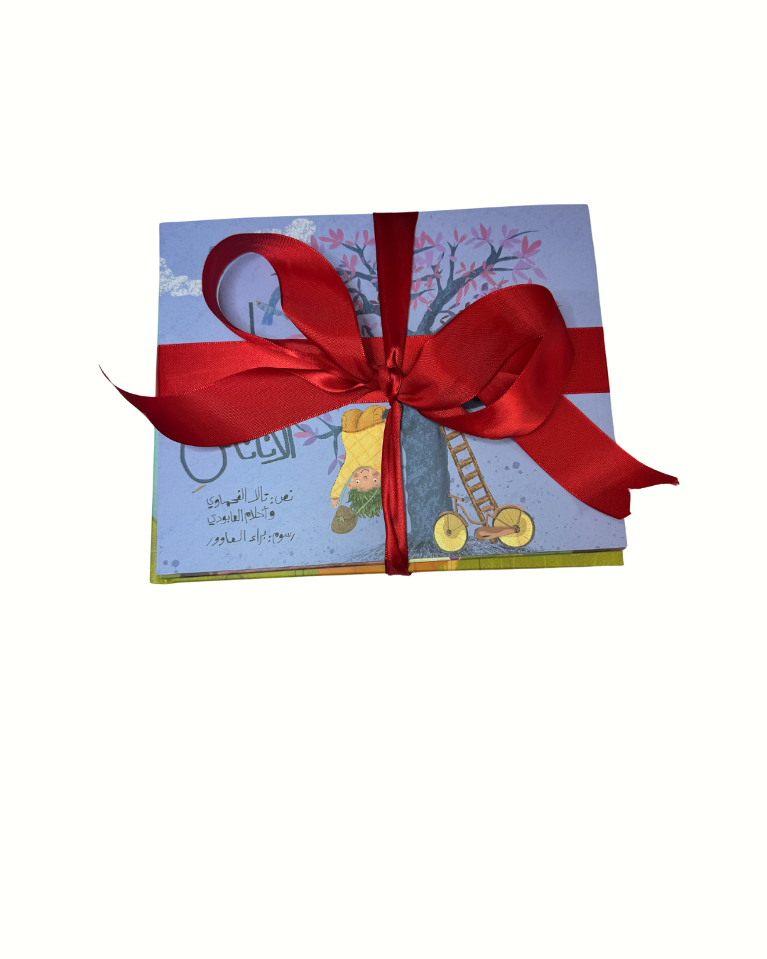 Gift-wrapped bundle of Arabic-English bilingual children's books with a red ribbon, featuring illustrated Palestinian stories from Good Rain Publishing