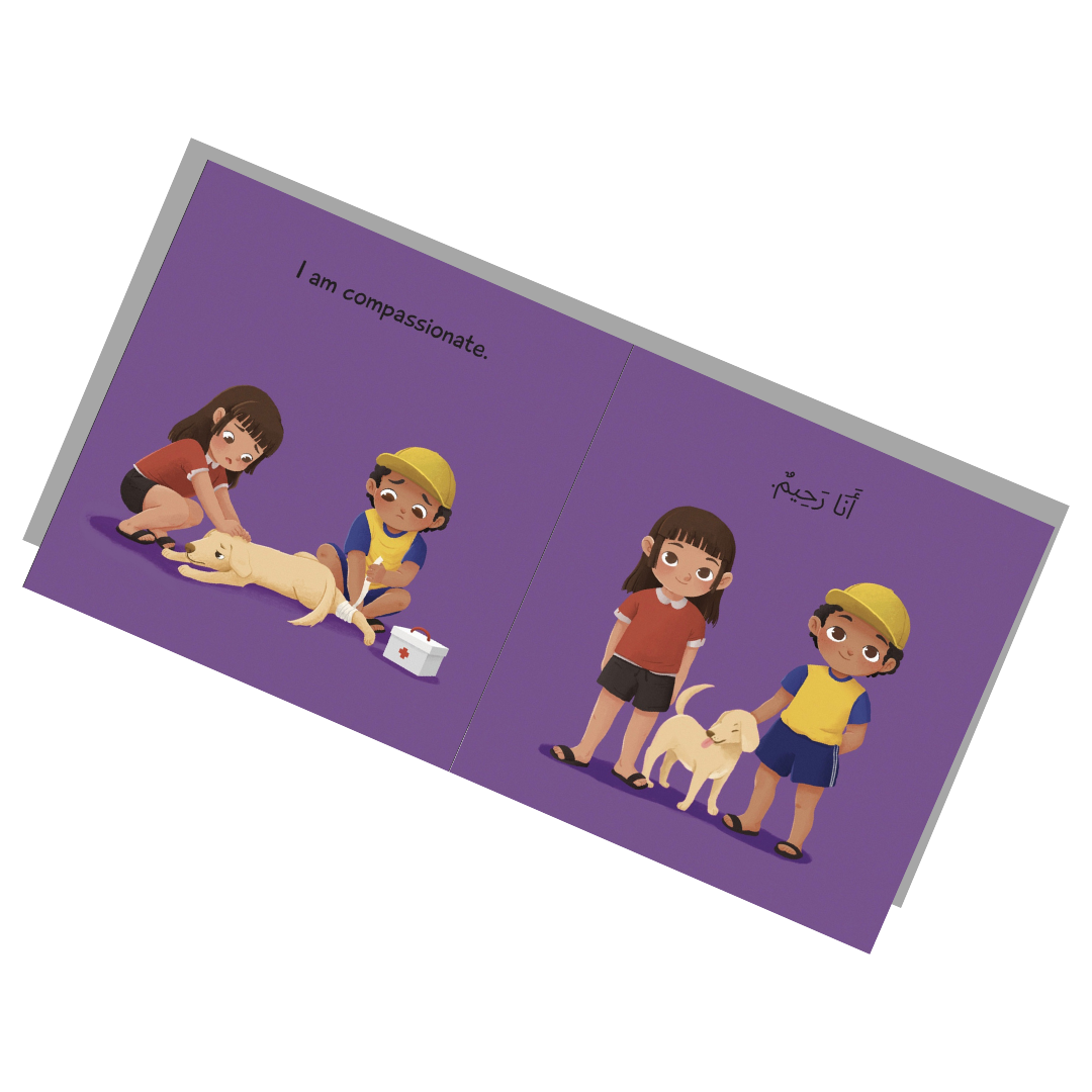 Interior spread from “My Amazing Characteristics” board book showing bilingual Arabic-English text: two children care for a dog with the phrase “I am compassionate” / "أنا رحيم".