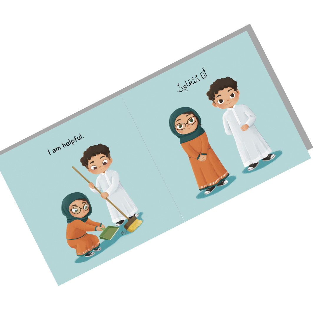 Interior spread from “My Amazing Characteristics” board book showing bilingual Arabic-English text: two children clean together with the phrase “I am helpful” / "أنا مُتَعاوِن".