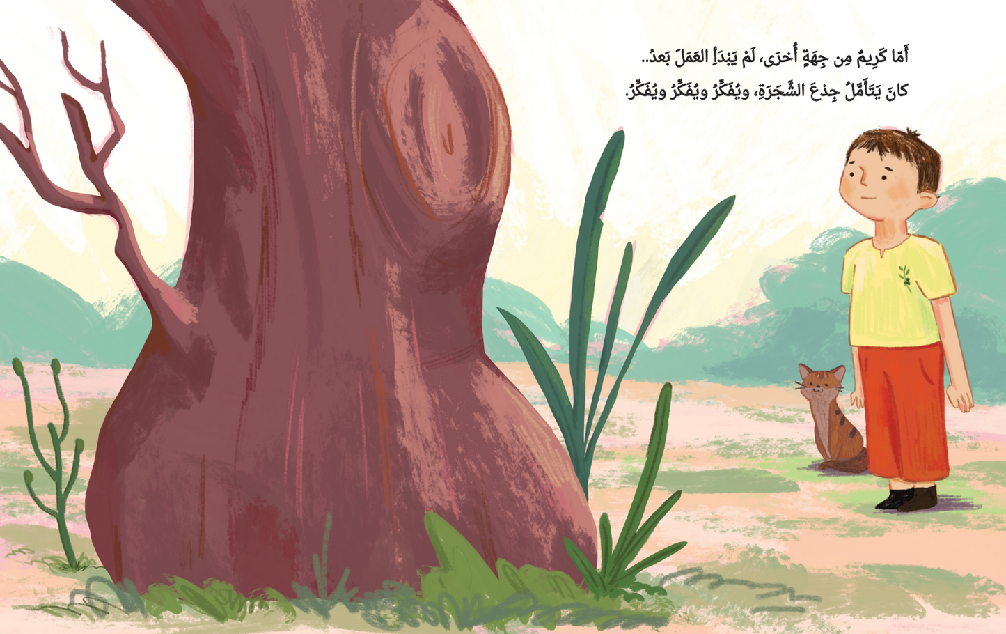 Kareem gazes thoughtfully at a large fig tree, hands clasped and cat beside him, reflecting on its natural beauty in a peaceful landscape.